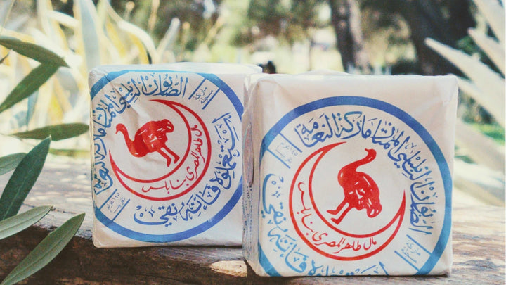 Nablus Olive Oil Soap